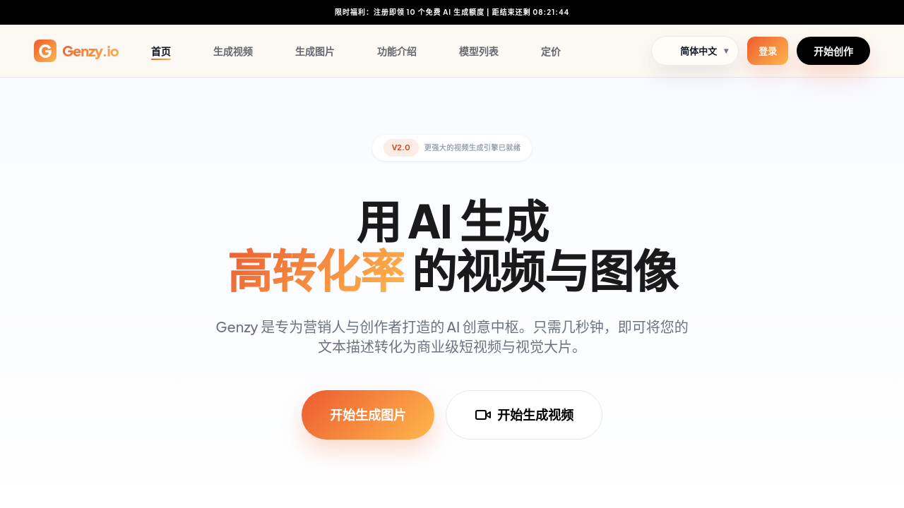genzy